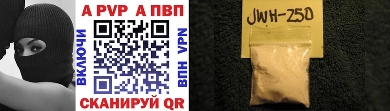 KRAKEN ONION  Тулун  А ПВП СК 