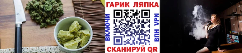 где купить наркотик  Тулун  Печенье с ТГК конопля 