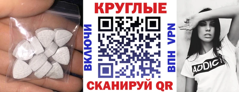 ЭКСТАЗИ таблы  магазин    Тулун 