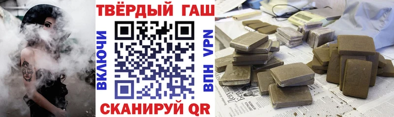 ГАШИШ VHQ  Тулун 