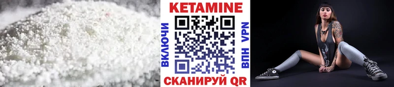 omg как войти  shop какой сайт  Кетамин VHQ  как найти наркотики  Тулун 
