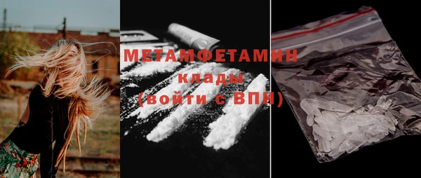 MDMA Белоозёрский