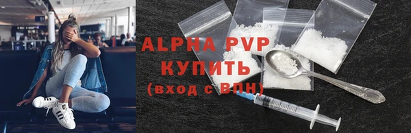 прущие крисы Белокуриха