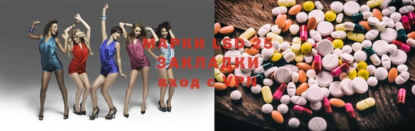 MDMA Белоозёрский