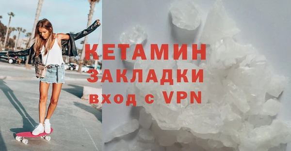 прущие крисы Белокуриха