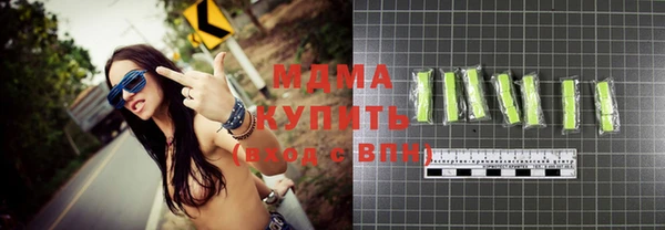 прущие крисы Белокуриха