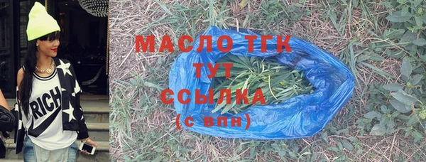 MDMA Белоозёрский