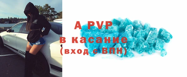 прущие крисы Белокуриха