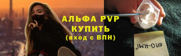 прущие крисы Беломорск