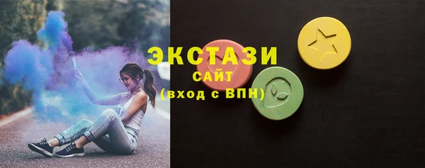 прущие крисы Белокуриха