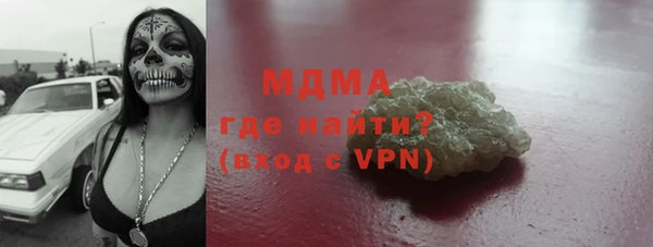 MDMA Белоозёрский
