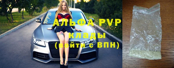 spice Горно-Алтайск