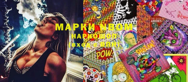 MDMA Белоозёрский