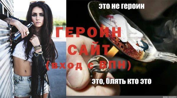 прущая мука Покачи