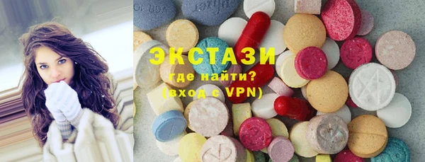 MDMA Белоозёрский