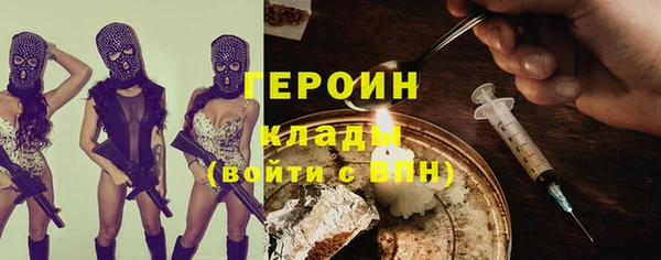 прущие крисы Белокуриха
