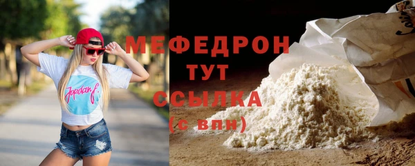 прущие крисы Белокуриха