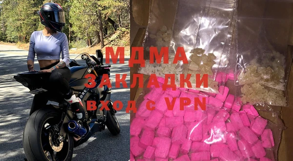 MDMA Белоозёрский