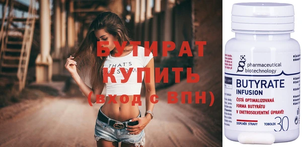 прущие крисы Беломорск
