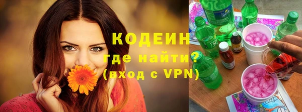 ГАЛЛЮЦИНОГЕННЫЕ ГРИБЫ Горнозаводск