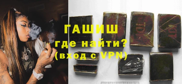бутират Покровск