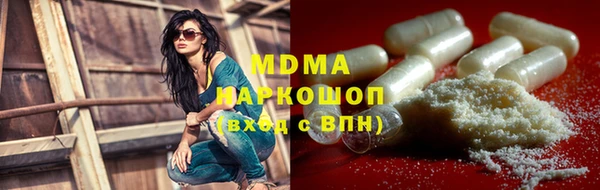 прущие крисы Белокуриха