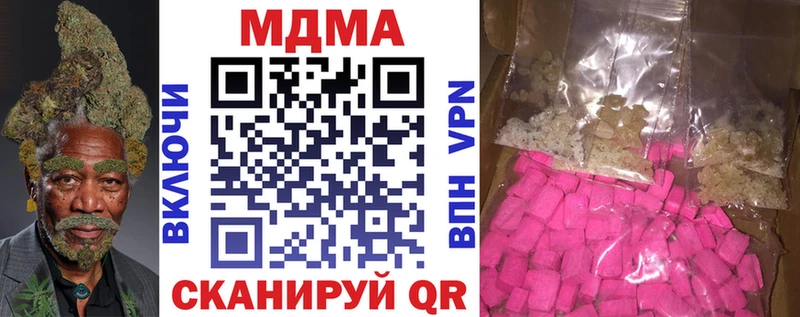 MDMA Molly  ОМГ ОМГ как зайти  Тулун 