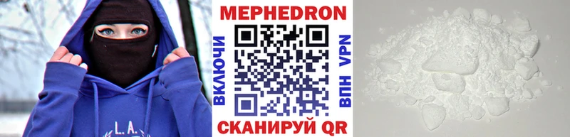Меф 4 MMC  ссылка на мегу рабочий сайт  Тулун 