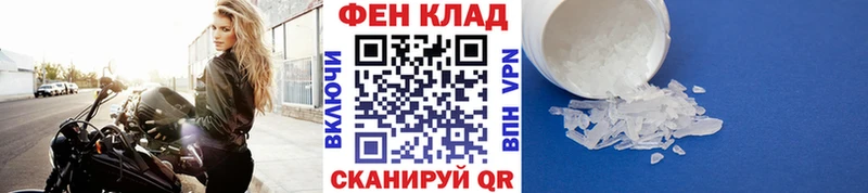 где купить наркоту  Тулун  Первитин кристалл 