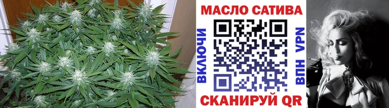 ТГК вейп  Тулун 